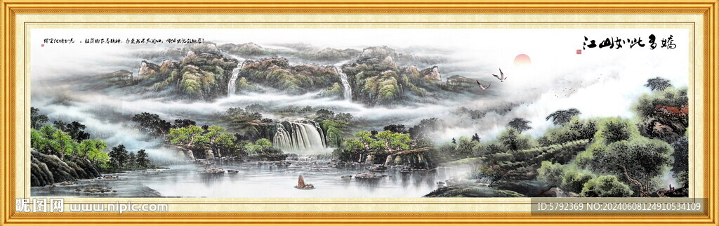 聚宝盆国画山水