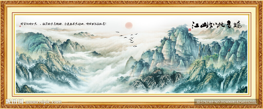 办公室山水画 