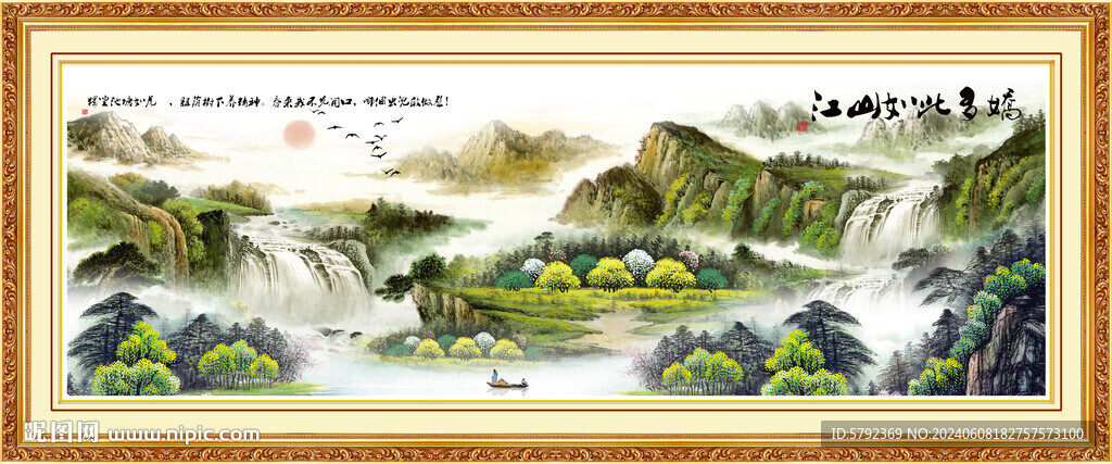 聚宝盆风水画
