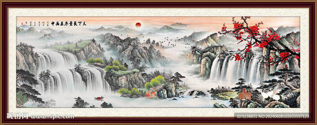 山水画