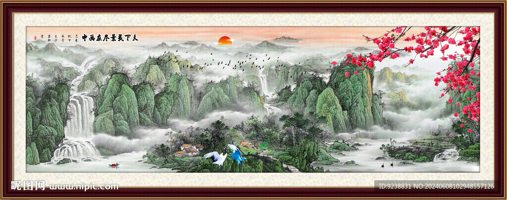 国画山水