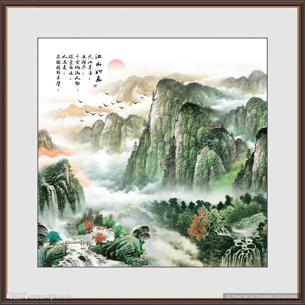 泰山日出