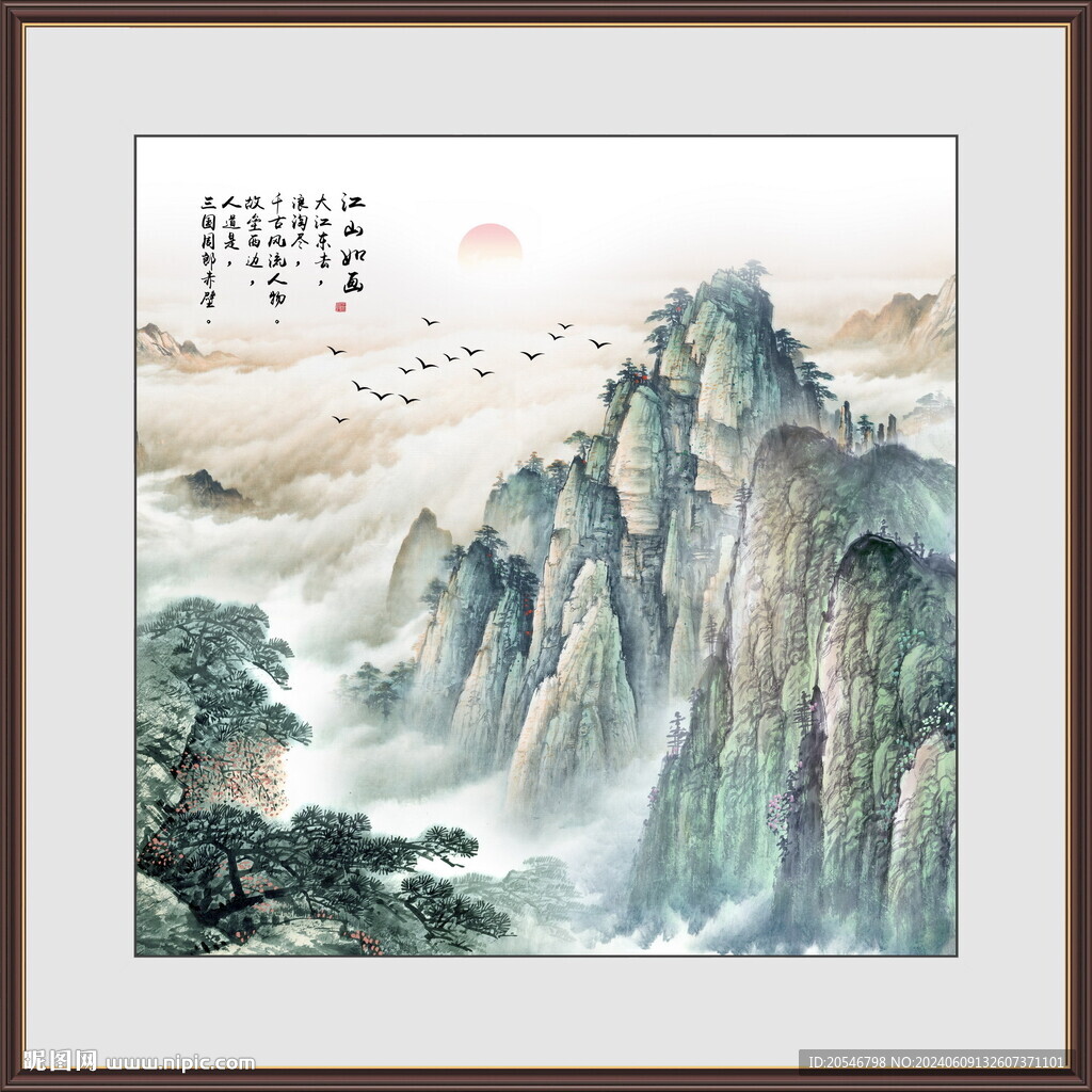 泰山日出国画