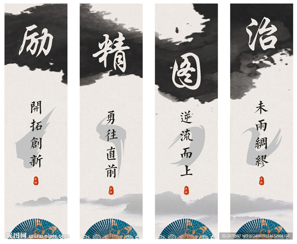 办公室文化