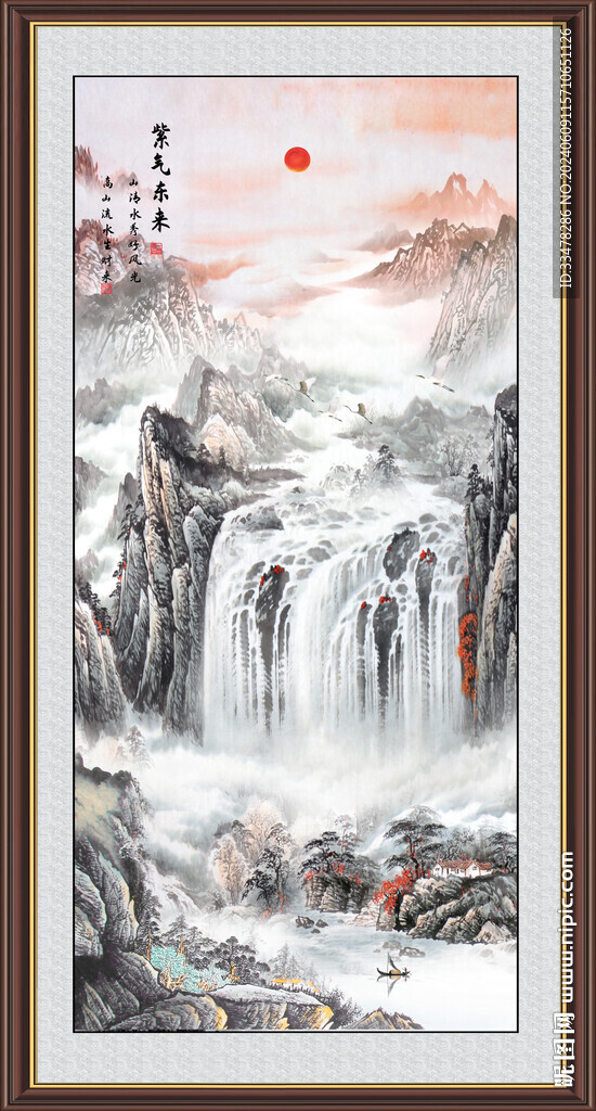 紫气东来