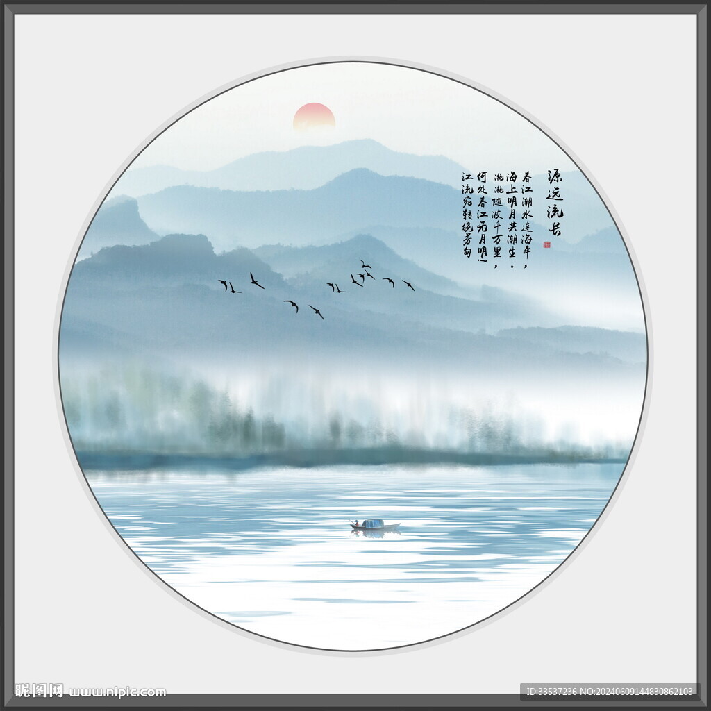 玄关山水画