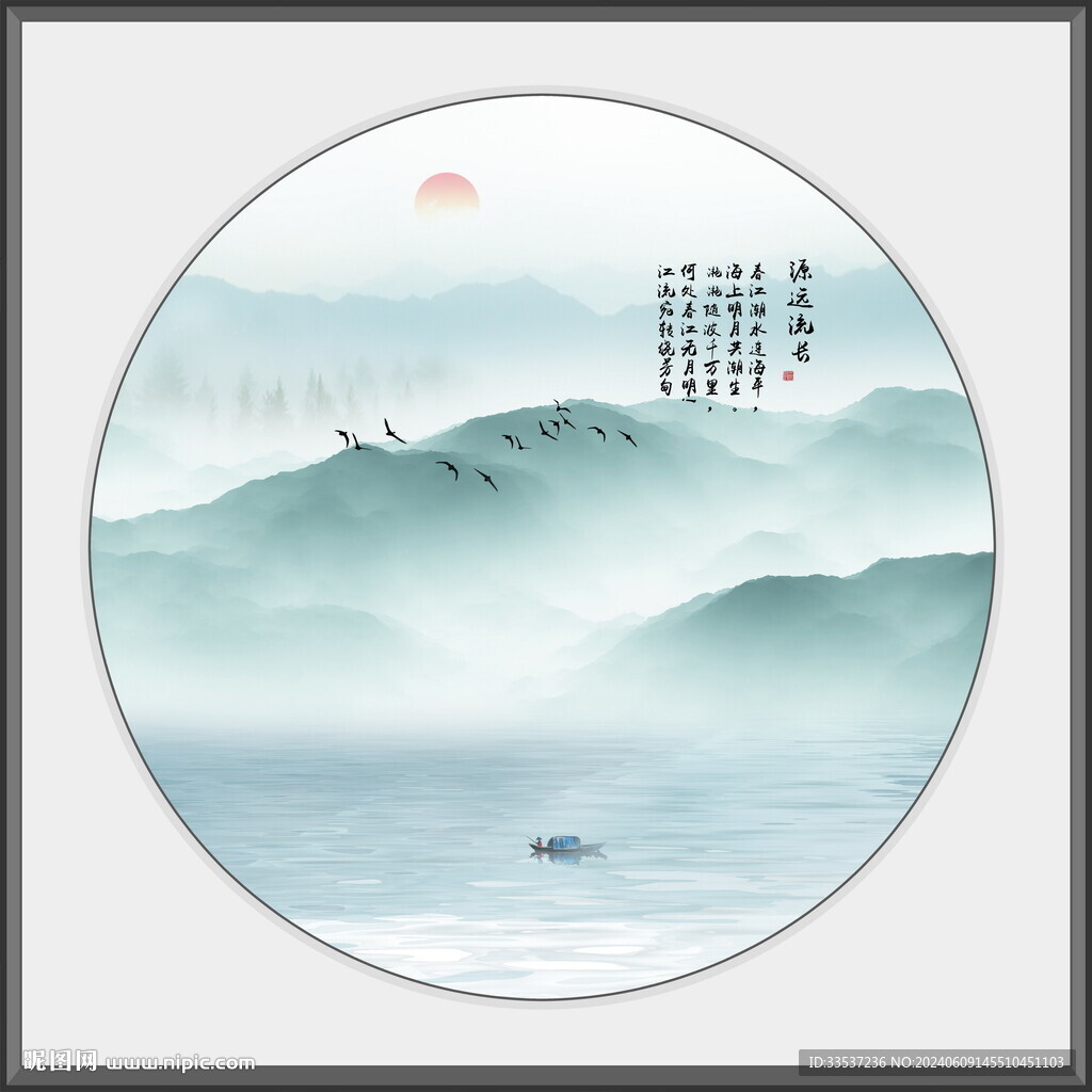 意境水墨山水画