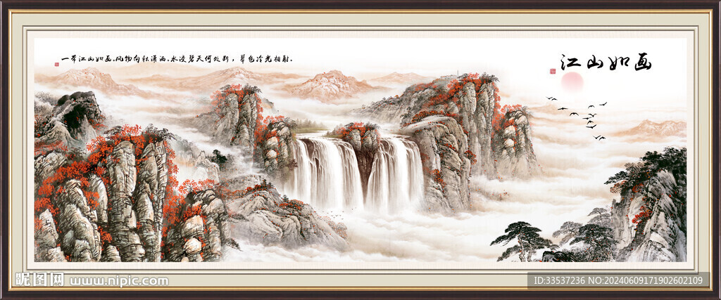 鸿运当头