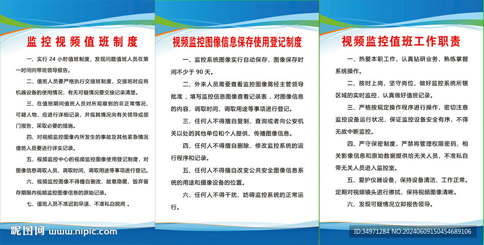 加油站制度