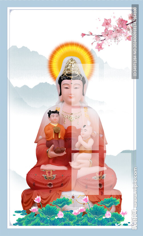 送子观音