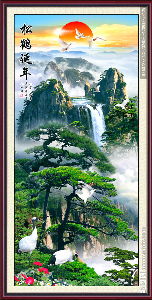 松鹤延年 