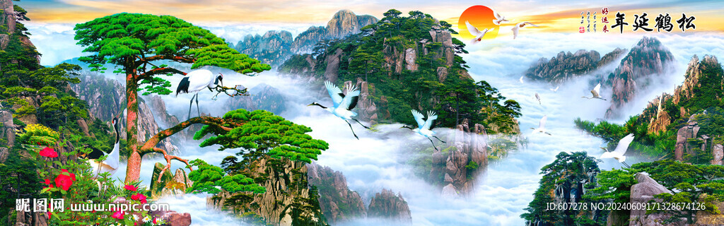 黄山日出