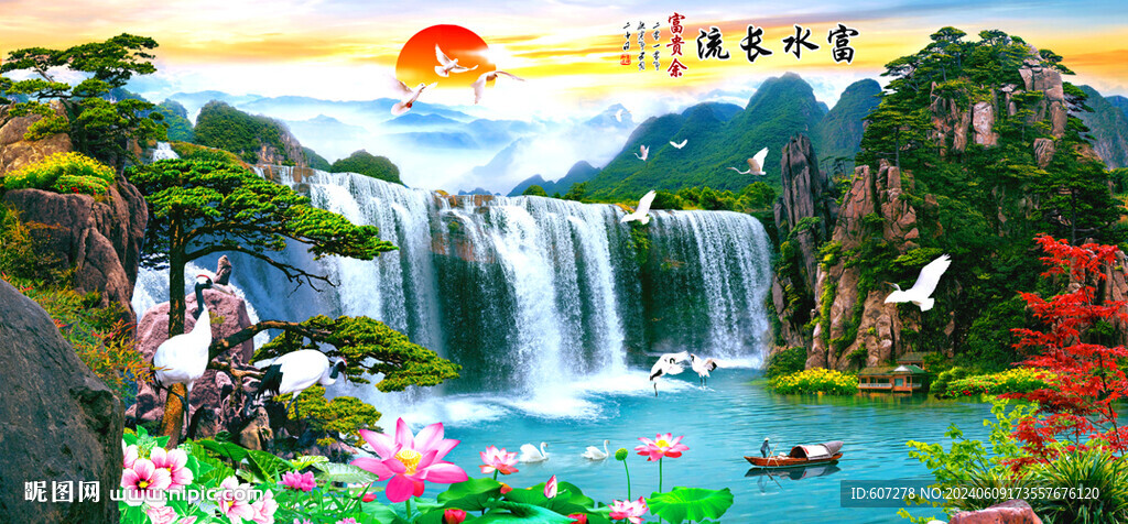  巨幅山水画