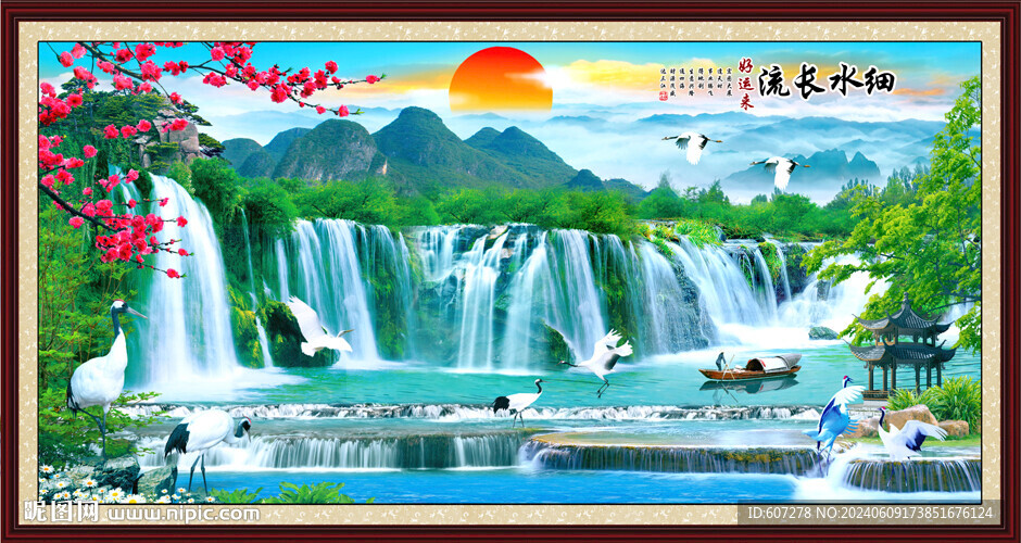 山水画流水生财