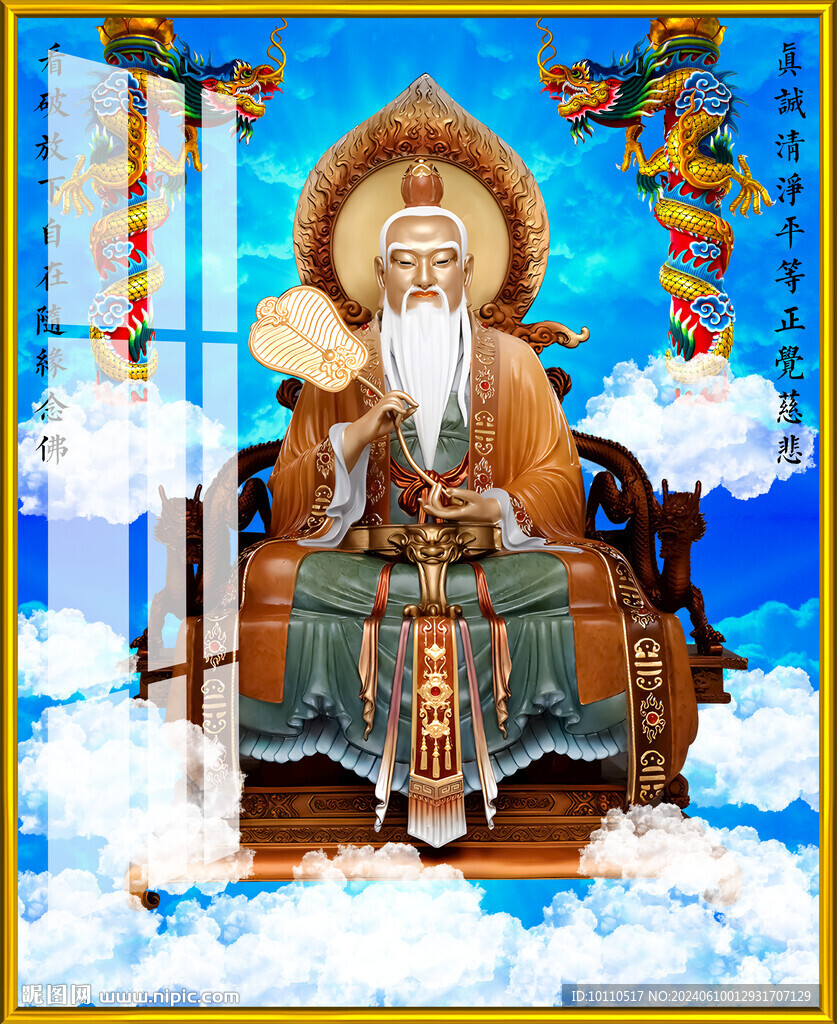 太上老君