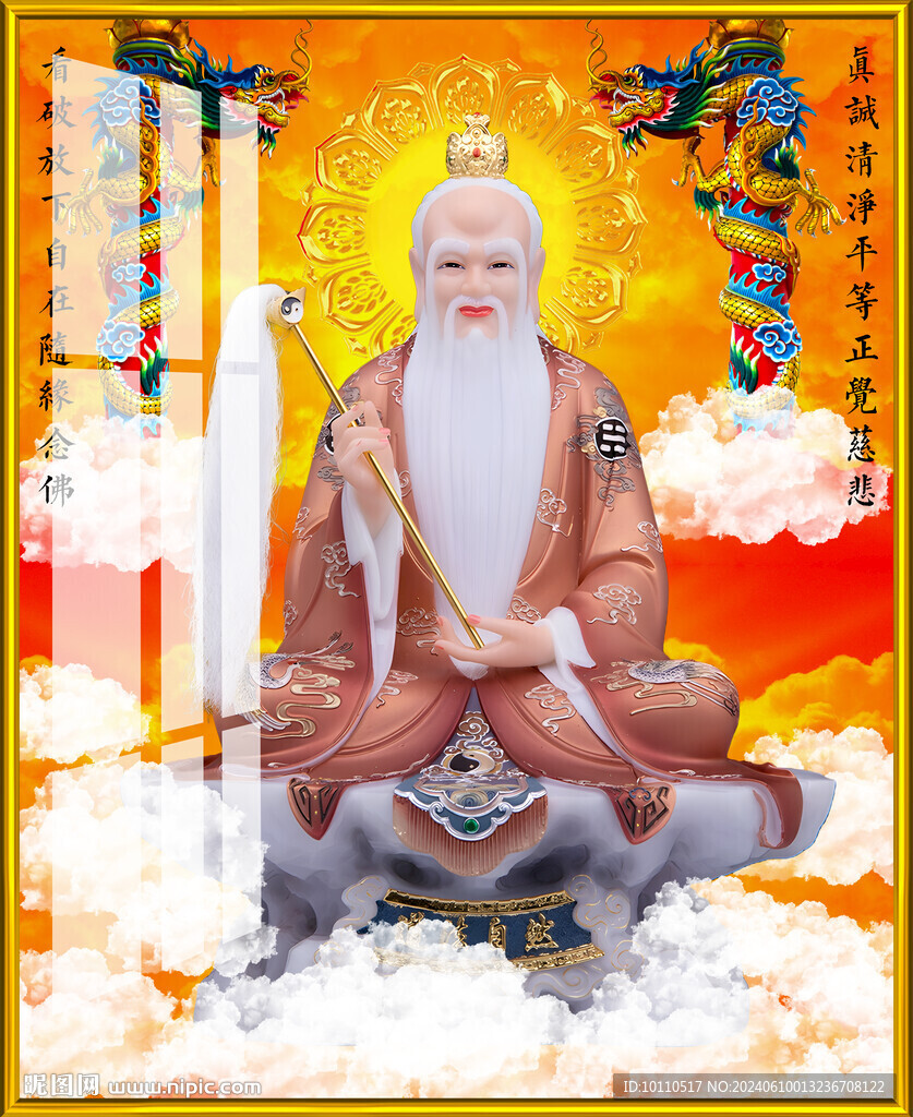 菩提老祖