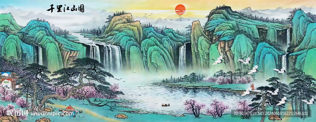千里江山图