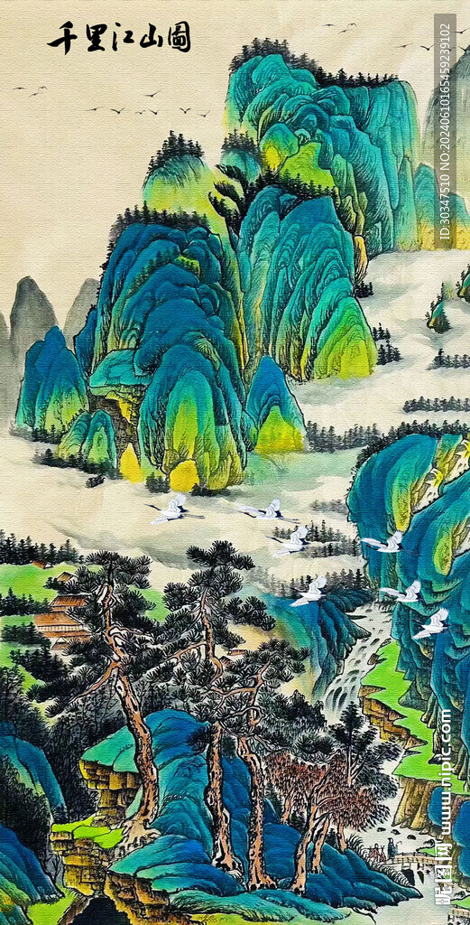 千里江山图