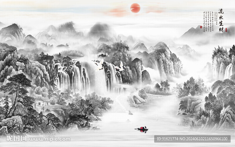 中国风水墨国画山水 