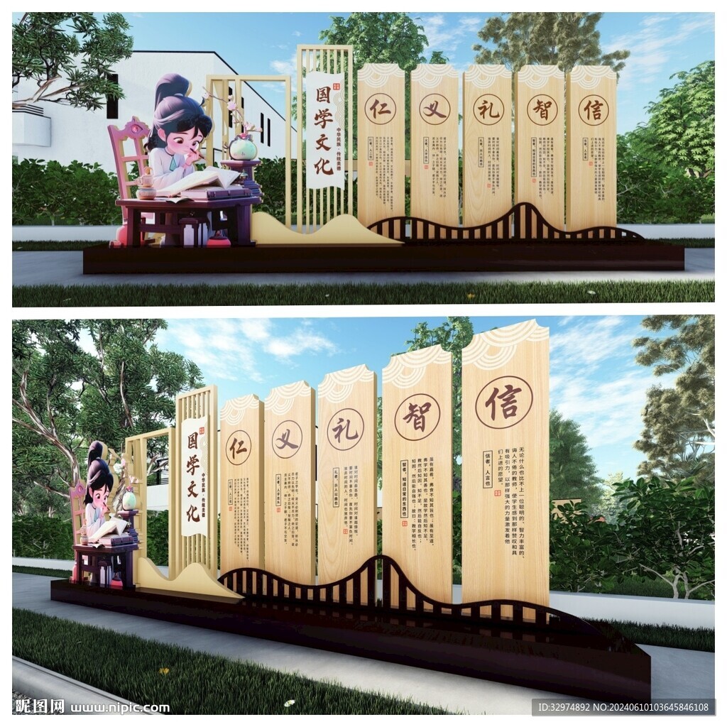 国学文化小品