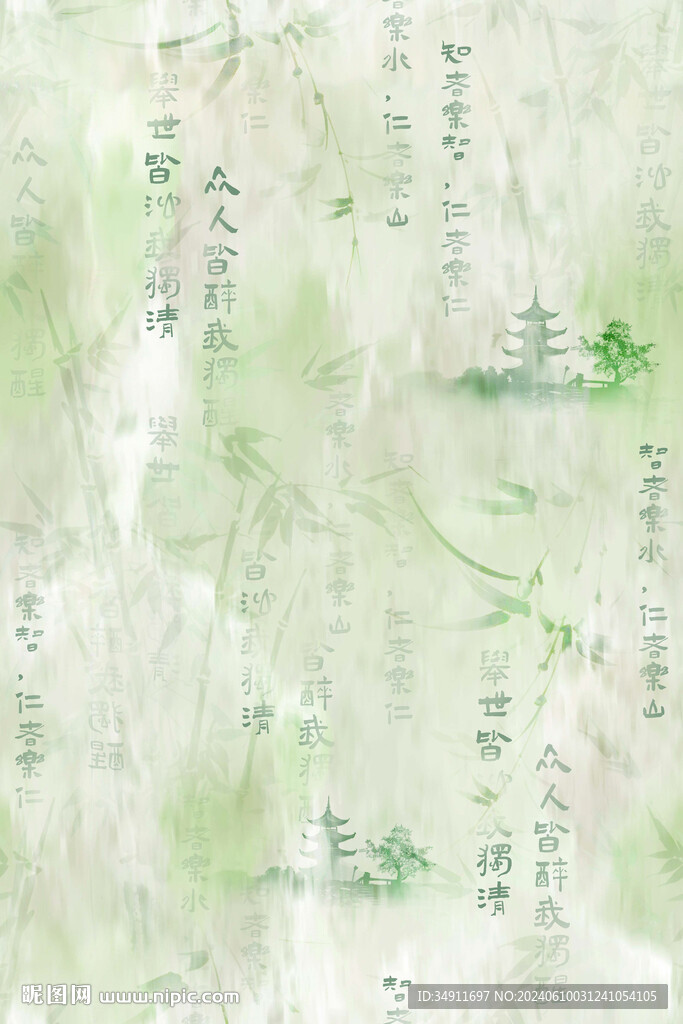 塔  竹子