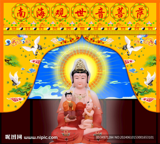 送子观音 