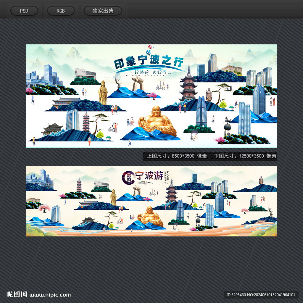 宁波