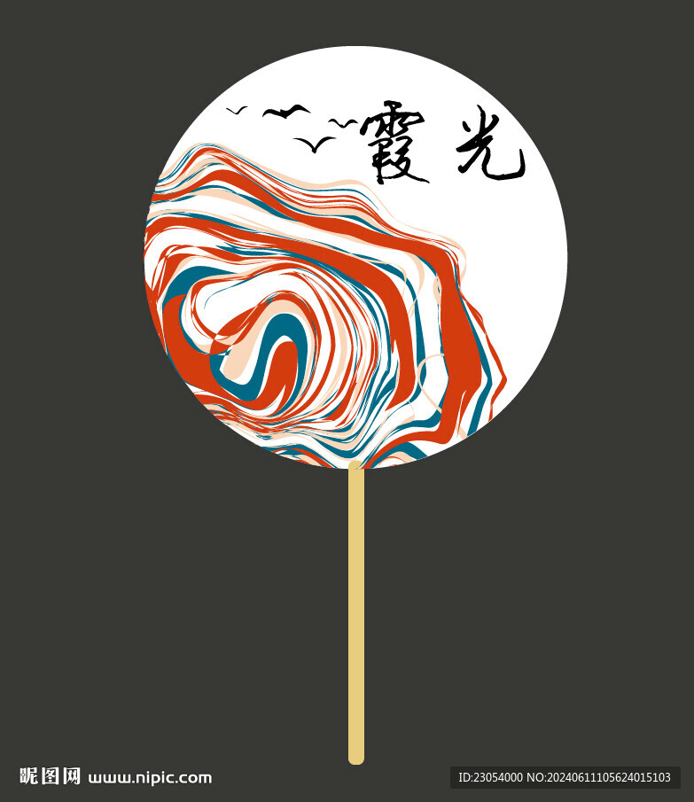 霞光漆扇