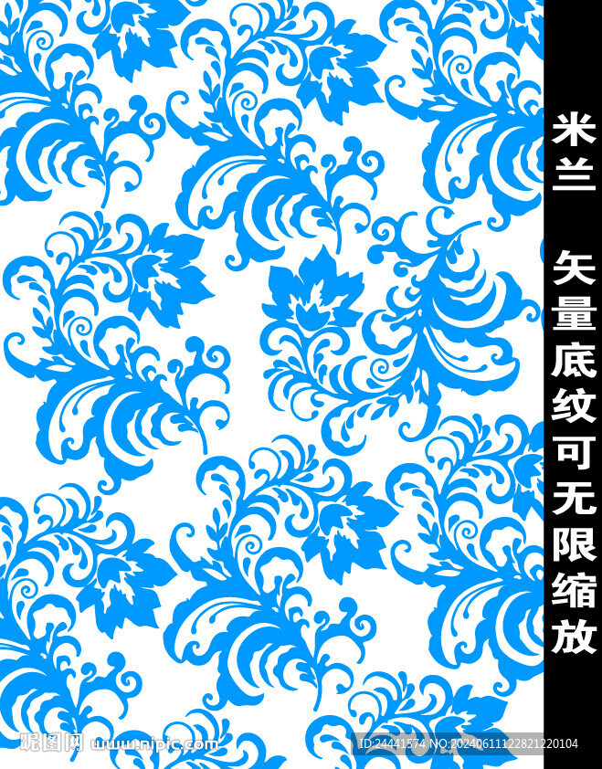 米兰矢量底纹可无限缩放