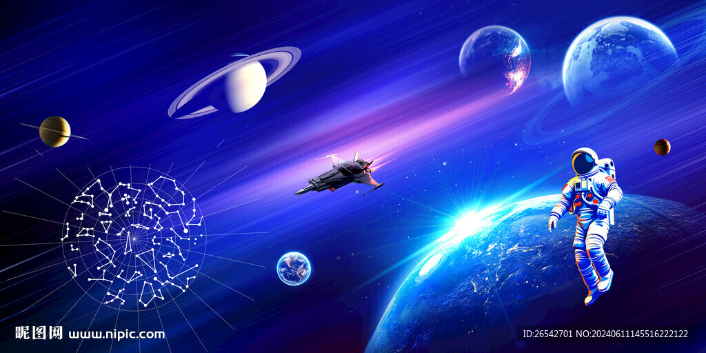 唯美星空
