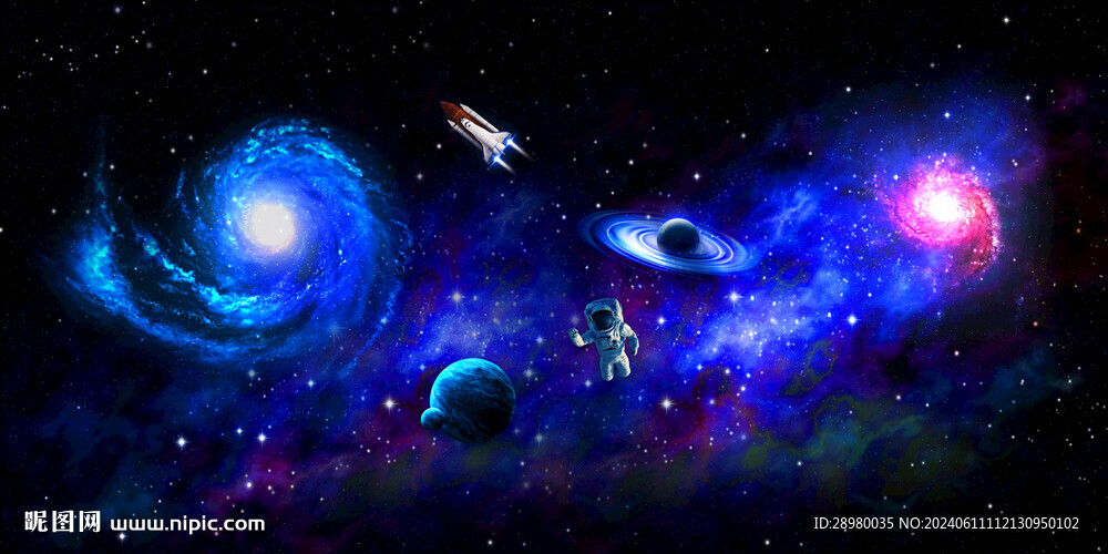 星空