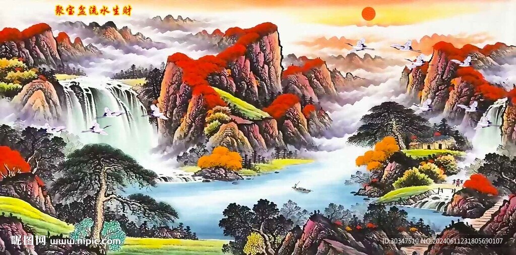 山水画