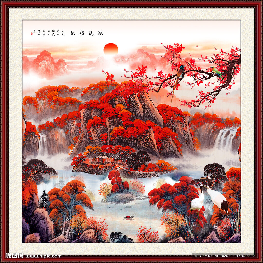 鸿运当头