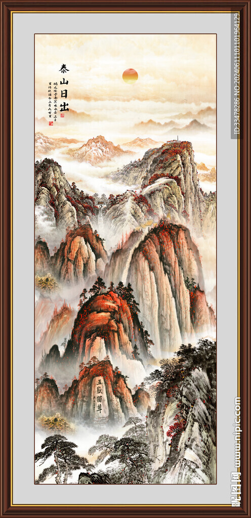 江山如画