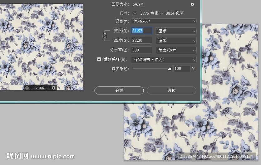 小花