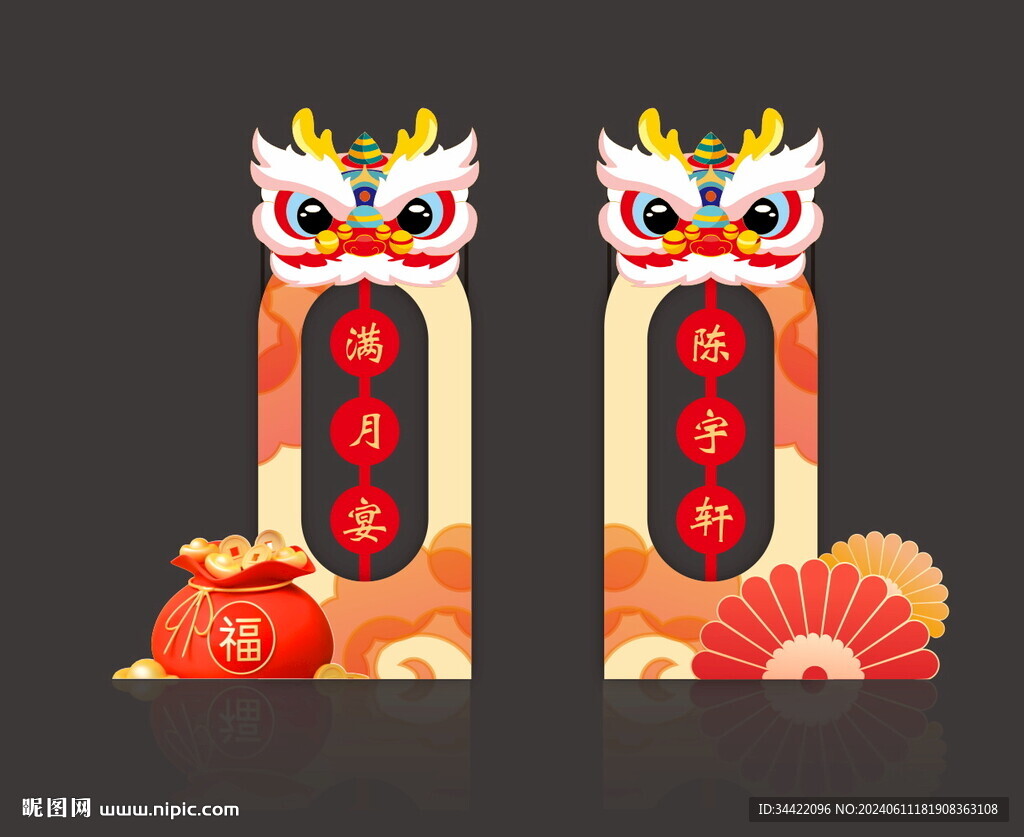 指引牌