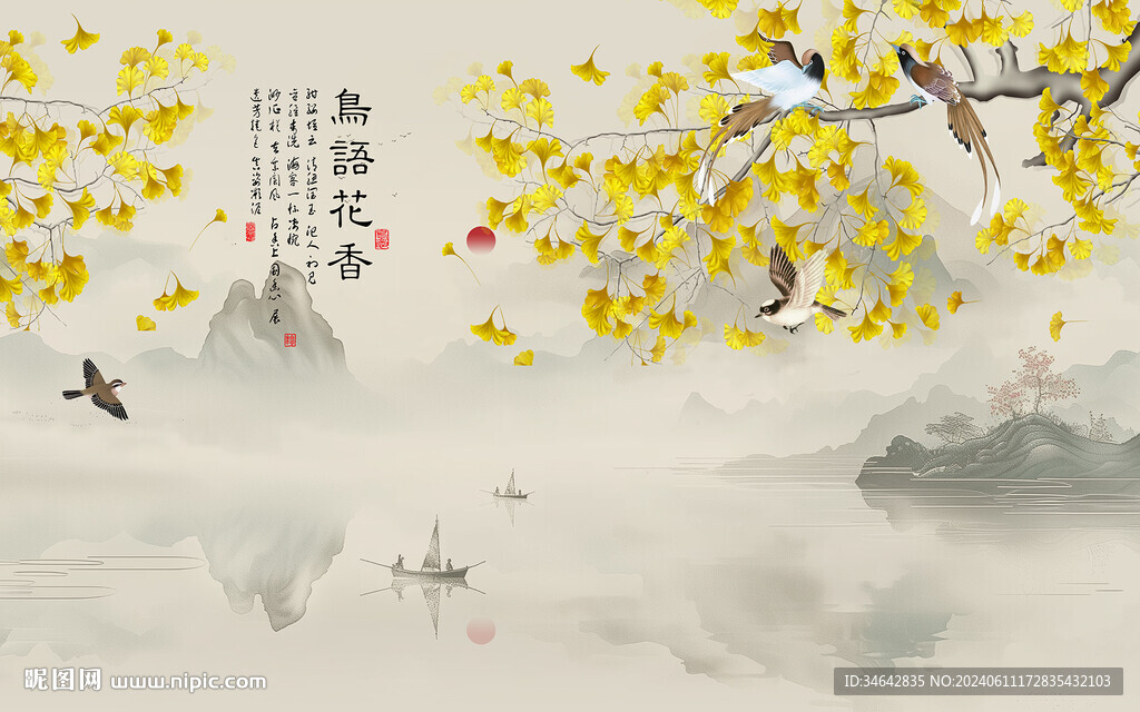 新中式银杏花鸟背景墙装饰画
