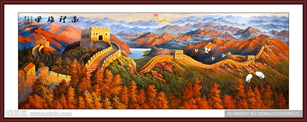 金色长城秋色