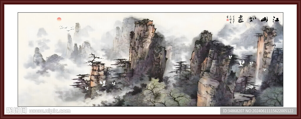 国画黄山风景