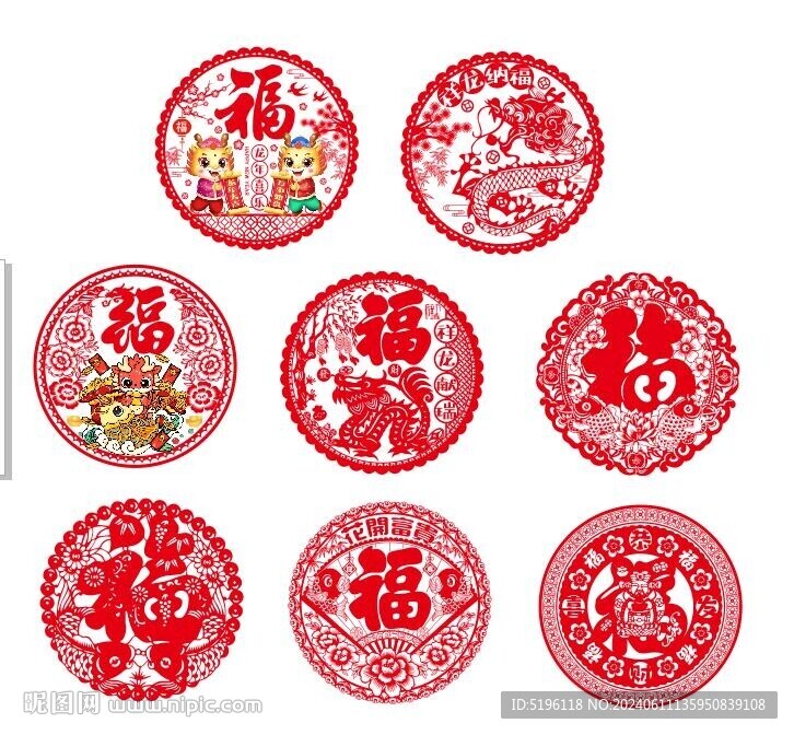 龙年窗花 