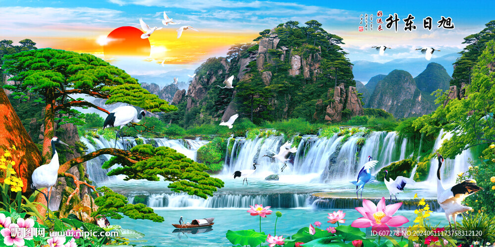 山水风景