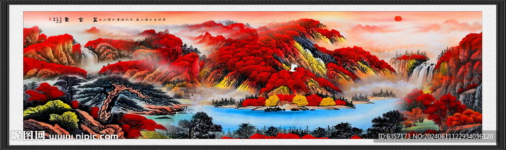风水画