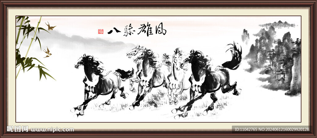 马到成功