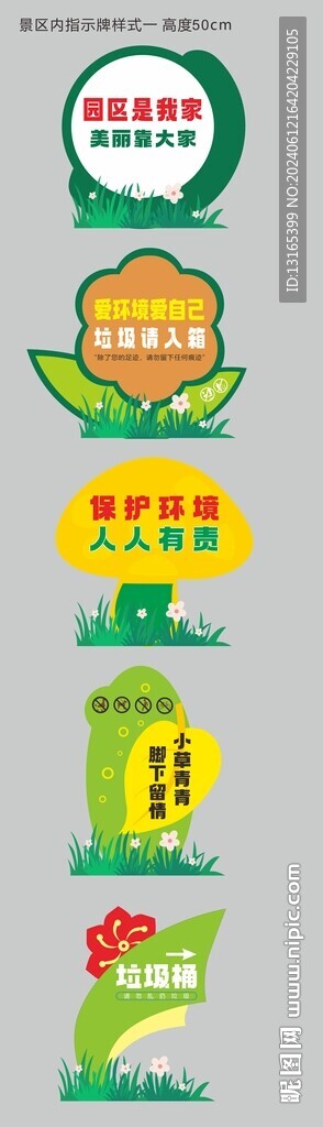花草牌