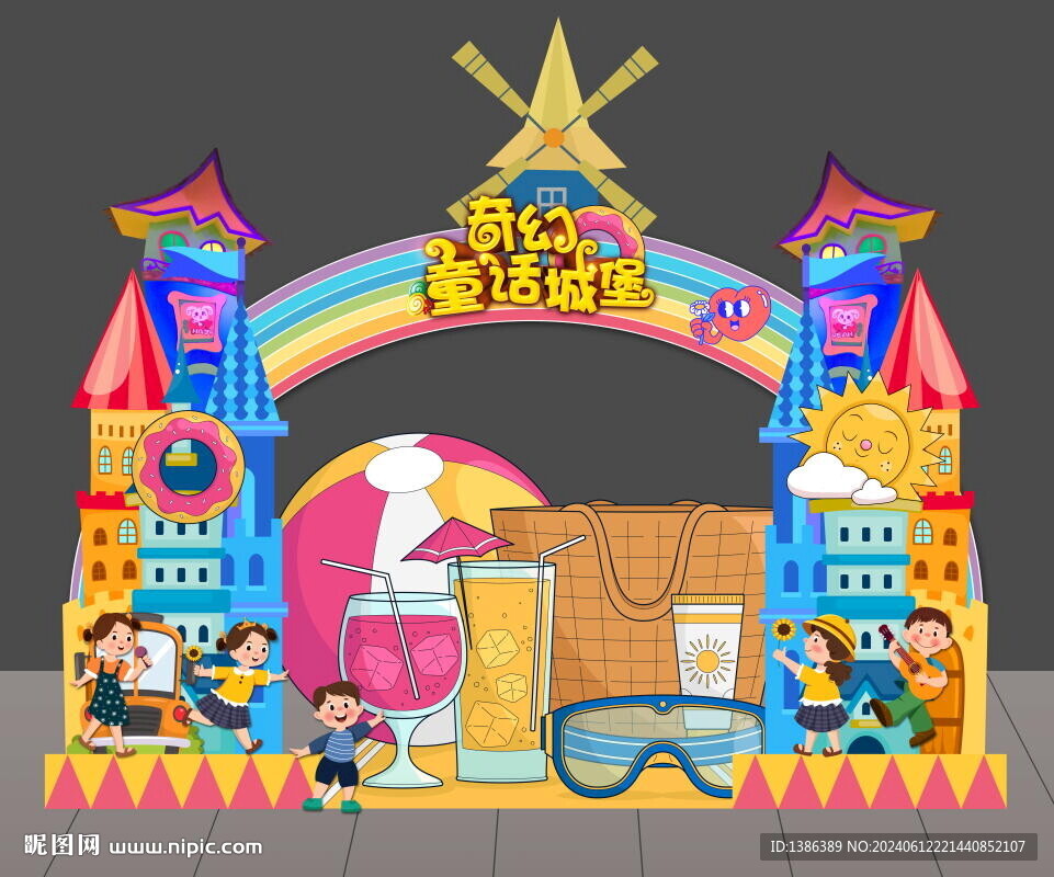 儿童主题美陈