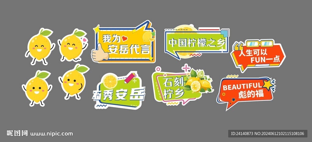 手举牌