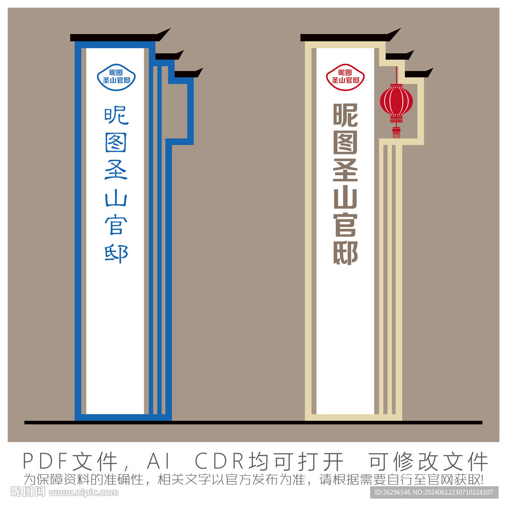 徽派精神堡垒
