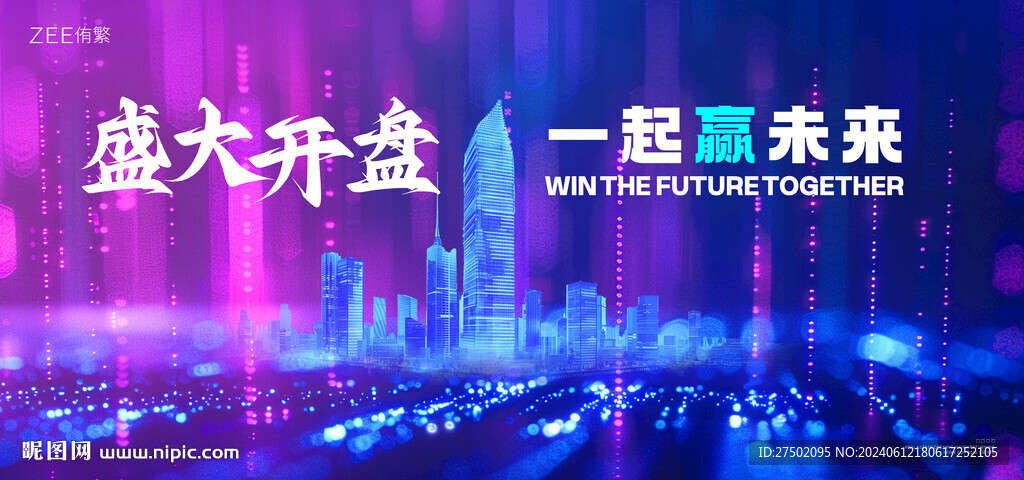 战略合作