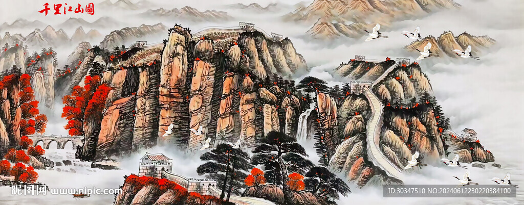 千里江山图