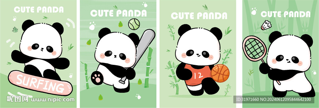 本子 熊猫 PANDA